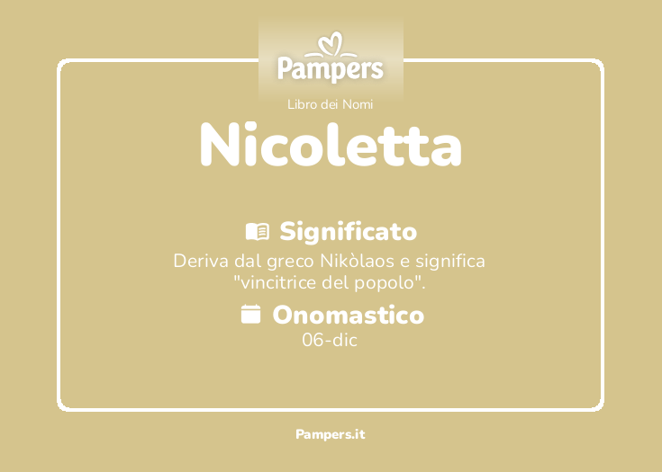 pampers childs book name