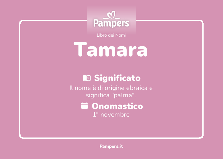 pampers childs book name